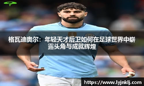 米兰(中国)官网