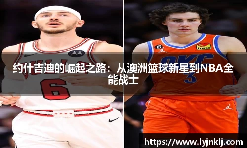 米兰体育AC Milan